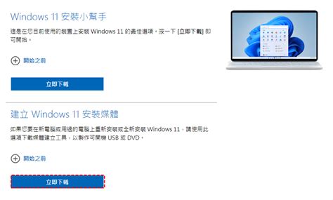 增加桌面|如何在 Windows 11 中设置和管理虚拟桌面